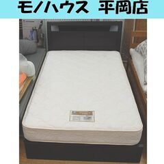 セミダブルベッド 棚付き 宮付き 収納BOX 照明 コンセント 引出し2杯付き マットレス シーリー トリプルオフセットコイル 5731 寝具 ベッド 札幌市 清田区 平岡 