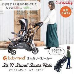 ２人乗りベビーカーの画像
