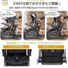 ２人乗りベビーカーの画像