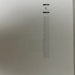Canon PIXUS MP493 ジャンク品の画像
