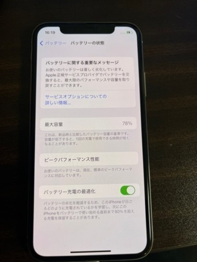 iPhone X Silver 64 GB SIMフリー