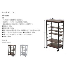 6000円▶︎1000円 美品 キッチン収納  ワゴン  の画像