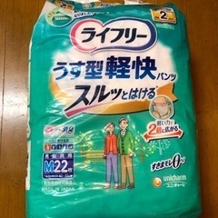 大人用オムツの画像