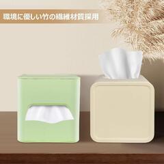 2セット ティッシュ ケース　韓国インテリア ロールペーパーケー...