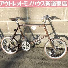 現状品 ブリヂストン グリーンレーベル クエロ ミニベロ 20イ...