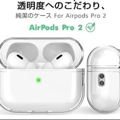 ☆お得☆AirPods pro 第2世代 ケースクリア リストストラップ付きの画像
