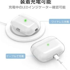 ☆お得☆AirPods pro 第2世代 ケースクリア リストストラップ付きの画像