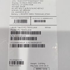 NEC LaVie Tab E PC-TE510JAW 中古 難あり品の画像