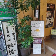 カフェ☕友達募集！