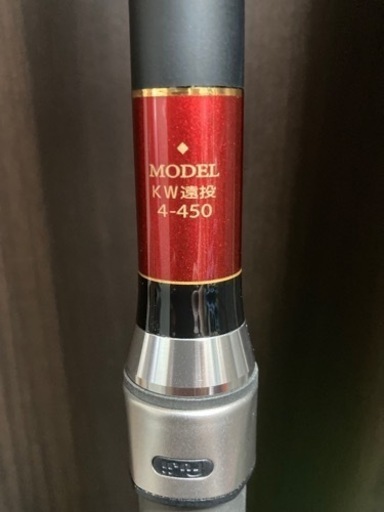 ⭐️新品⭐️JPN製　宇崎日新　プロスペックISO KW 4号遠投450