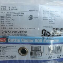 coleman ボトルクーラー＆レジャーシート合計3点未使用訳あり 「A」の画像