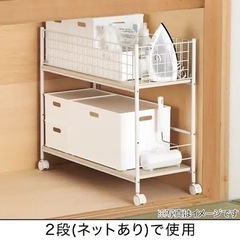 【ニトリ】マルチラックの画像