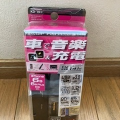 カシムラ　FMトランスミッター