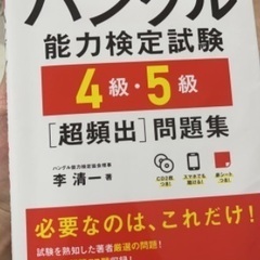 語学仲間 - その他