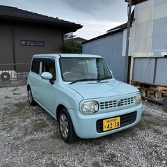 アルトラパン