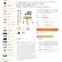 コクヨ プロッティ チェア ミーティングチェア キャスタータイプ の画像