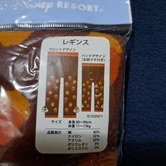 チップとデール　レギンスの画像