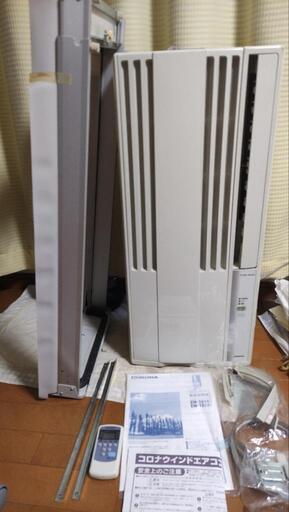 CORONA コロナ 窓用エアコン(冷房のみ) CW-1614 2014年製造