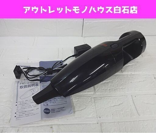 ツインバード コードレス ハンディークリーナー HC-E55C 2013年製 ブラック 掃除機 コンパクト 札幌市 白石店