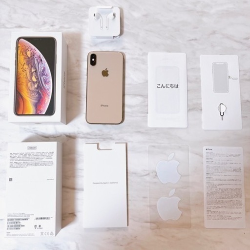 【最安】美品 iPhoneXS本体 256gb ゴールド SIMフリー イヤフォン付き