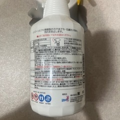 【新品3本】超撥水「弾き」の画像