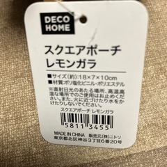 れもん柄ポーチの画像