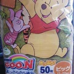 再投稿 グーンパンツビッグサイズの画像