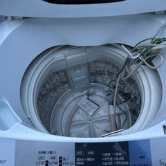 1人住まい用：冷蔵庫　洗濯機　電子レンジ　炊飯器　扇風機　5点セット