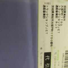 ファイブスターギガ用　フルサイズ　センターテーブルコンセント＆U...
