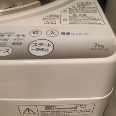 縦型洗濯機の画像