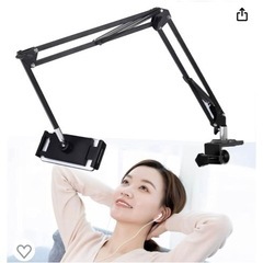 タブレット・スマホ アーム  スタンド 寝ながら ipad アー...