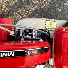 お取引完了　　耕運機　MM351S の画像
