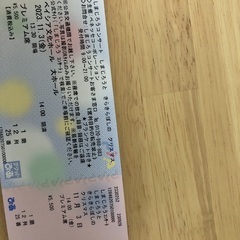しまじろうコンサート　前橋　きらきらぼしのクリスマス