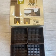 脚のびたくん　こたつ用継足　ヤマゼン　YAMAZEN