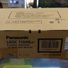 ●リサイクルショップだいえい　パナソニック(Panasonic) 天井埋込型 LED 人感センサー 昼白色 ダウンライト の画像