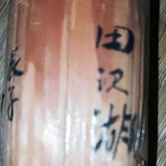 ミニこけしの画像