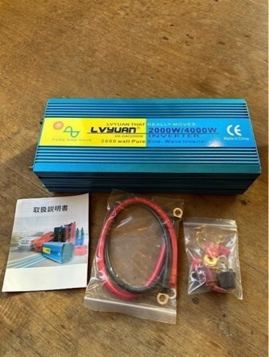【新品未使用】LVYUAN（リョクエン）正弦波 インバーター　12V　2000W（最大4000W）50HZ 60HZ アウトドア キャンプ 車中泊 ソーラに！