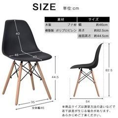 【リプロダクト】イームズチェア　ライドクレーの画像