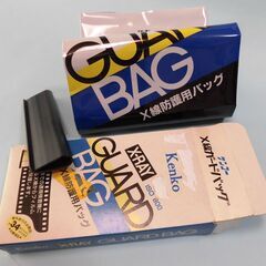 Ｘ線防護用バッグ　日本製（ケンコー）未使用品　海外旅行の必需品の画像