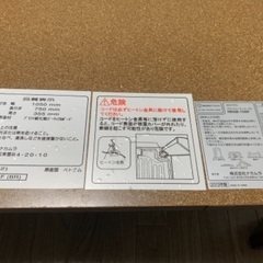 【期間限定】ワンコイン！こたつ★ フラットヒーター！布団&底上げ脚付き！の画像