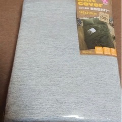 ダブルサイズ敷布団カバー