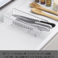 包丁ケース　包丁　収納の画像