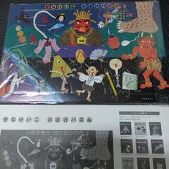 せなけいこ　おばけパズル　30ピース