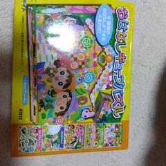 おはなしキューブパズル