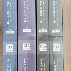 アビタスCIA】CIA 公認内部監査人テキスト Ver9.0