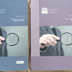 アビタスCIA】CIA 公認内部監査人テキスト Ver9.0