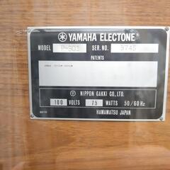 ※商談中※【引取限定】YAMAHA　電子ピアノ　エレクトーン　オルガンの画像