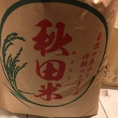 あきたこまち　玄米30キロ　令和4年度産