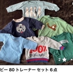 ベビー服まとめの画像