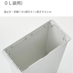 【美品】2個セット　無印良品　ダストボックス（キャスター、蓋付）の画像